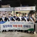 초우축산 이미지
