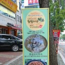자원 오리성 네이버블로그