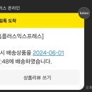 홈플러스익스프레스노은점