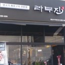 양남사거리 3 이미지