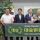담양군농협쌀조합공동사업법인 이미지