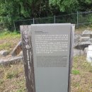 은거당 터 이미지