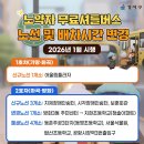 버스정류소_주공 2단지 이미지