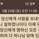 광성글로벌