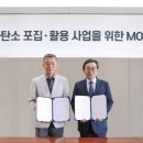 한국특수추진