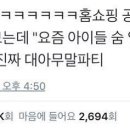 스테이오로지 이미지