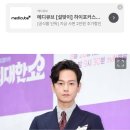 배우 임주환 ...쿠팡 물류센터에서 포착 이미지