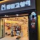 못된고양이 쿠키뉴스