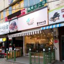 소답동120 이미지