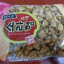 민속과자점