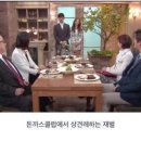 천지연 수원점 (주)신화푸드 | 분당 판교 상견례 식당 추천 리스트 (나도 고민중임🫠 누군가에게도 도움이 되기를)