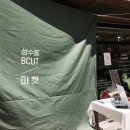 위드플랜츠 이미지