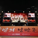 가을밤 열린콘서트 네이버블로그