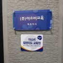 삼화지구 이미지