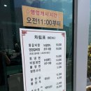 이조 | 강서구 냉면 맛집 이조면옥 방문 후기(주차장, 웨이팅)