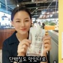 오늘의 단백질 이미지