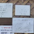 딱좋아뼈다귀천국 이미지