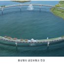 금강보행교 3 이미지