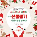 수학의봄날학원