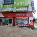 동강안경콘택트 이미지