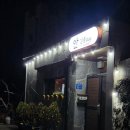 안 김녕스테이 이미지