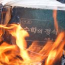 백월유통 이미지