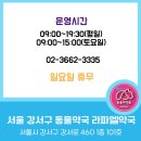 강서동물약국 이미지