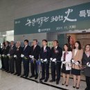 농협 농업박물관 이미지