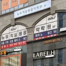 다산실용음악학원 네이버블로그