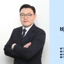 비상행정사사무소 이미지