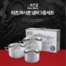 라츠3