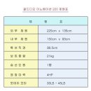 진성이노베이션 이미지