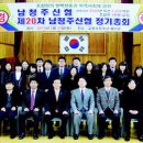 남청주신용협동조합 이미지