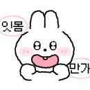 짱구게임장 이미지