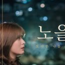 노을365 이미지