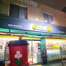 이마트24 번동중앙점 이미지