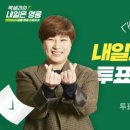 내일골프