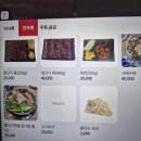 생고기뚝배기전문점 이미지