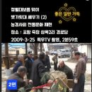 죽장경로당 이미지