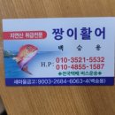 CU 신흥타니점 | 통영 숙소추천 통영 금호 마리나 리조트 스위트 디럭스 내돈내산 후기