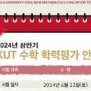 수학의숲