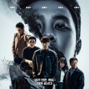 염정2 | 디즈니 <조각도시> 1화~4화 후기 및 결말 - 이대로 가다간 다 죽어 (디즈니 플러스 추천)