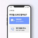 청인법률사무소