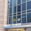 조은메디의원 이미지