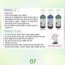 (주)씨앤에이치 이미지