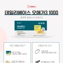 휴베이스 효천약국 이미지