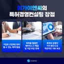 이가이엔씨 이미지