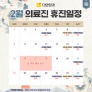 다인안과