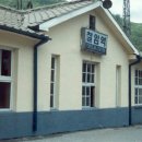 (구)철암역 이미지