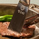 강남역 주변 룸있는 맛집 7곳(조양관 강남점, 초선과여포 강남점, 창고43 강남점, 고래불 역삼점, 청계...
